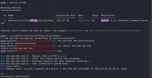 安卓5.1.1系统漏洞