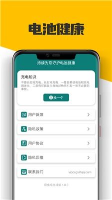 安卓系统电池续航软件,安卓系统电池续航优化软件全攻略