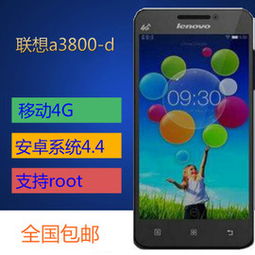 安卓系统哪里有卖,哪里可以轻松购买？