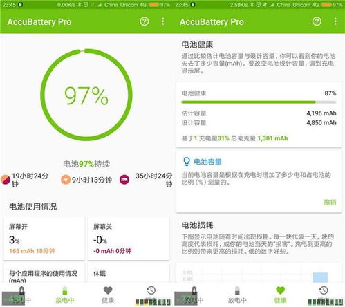 原生安卓系统大盘点,功能、特性与优势大盘点