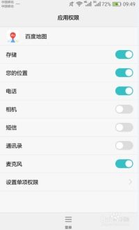 安卓的通知管理系统,架构、功能与优化策略
