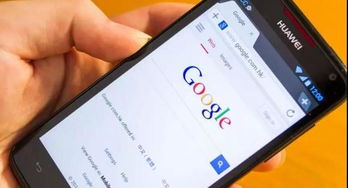 安卓开发华为手机系统,华为手机系统特色功能与安卓开发应用解析