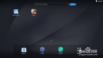 安卓平板能做系统吗,打造个性化操作系统攻略