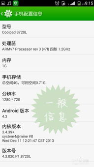 安卓系统型号有什么,型号解析与功能概览