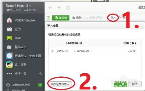 安卓系统避免重复点击,Android系统防重复点击技术解析与应用