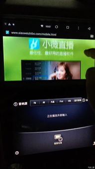 安卓系统 电视直播,尽享家庭娱乐新体验