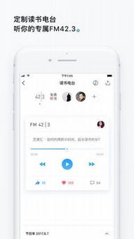 安卓2.3.3系统微信,安卓2.3.3系统下的微信使用体验解析