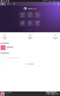 安卓app如何升级系统,轻松实现版本更新