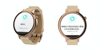 kronaby手表安卓系统下载,轻松升级体验智能手表功能