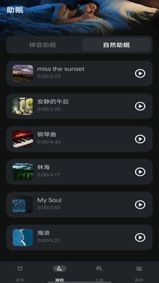 安卓11系统闹钟铃声,唤醒新一天的旋律之旅