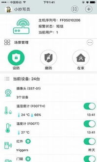 安卓2.3.7系统软件,经典之作的软件概览