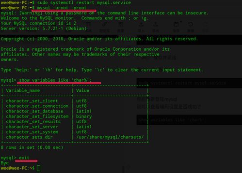深度linux系统安装安卓,深度Linux系统下安卓环境搭建全攻略
