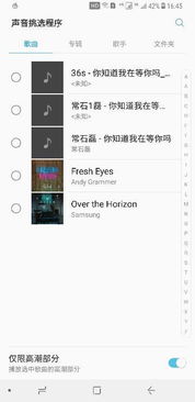 安卓系统怎样下载歌曲,安卓系统轻松下载歌曲教程