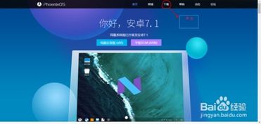 安卓系统可以组装吗,基于安卓系统的个性化组装指南