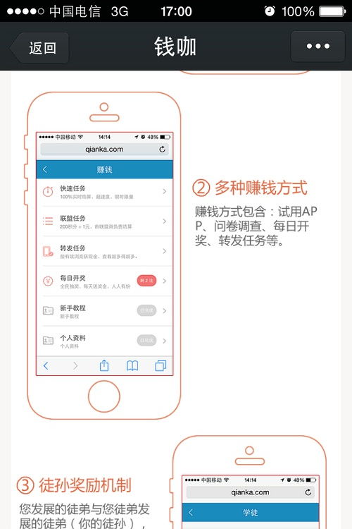 安卓系统如何赚金币,轻松解锁赚钱新方式