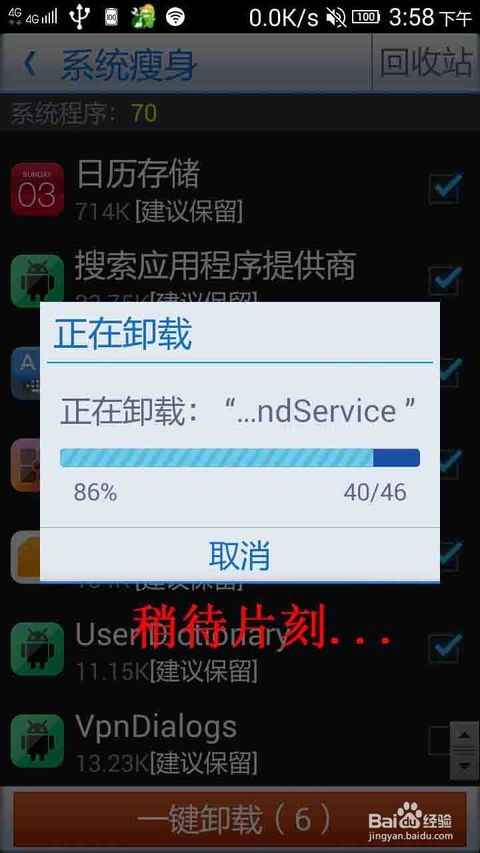不再卡的安卓系统,体验流畅新生的安卓系统革新之旅