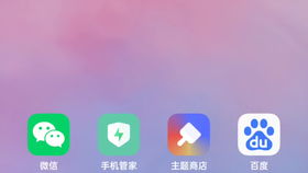 安卓系统有彩蛋12,彩蛋12背后的秘密与惊喜