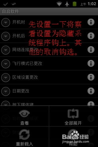 安卓系统程序老是重启,探究原因与解决方案