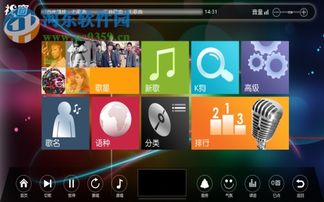 免费点歌系统 安卓,畅享音乐新体验