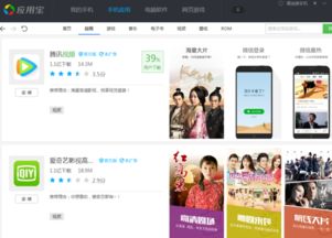 安卓系统自带看视频,内置视频播放器的便捷体验