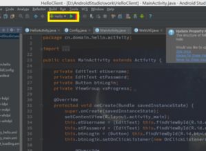 安卓系统运行源代码