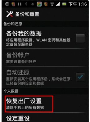 旧版安卓系统怎么恢复,轻松找回丢失数据与功能