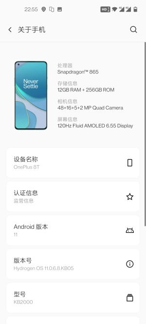 尚未适配新版安卓系统,部分设备面临兼容性挑战