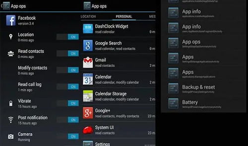 功能系统是安卓多少,基于安卓XX版本的全新功能系统概述