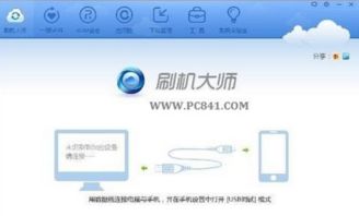 安卓怎么刷原版系统