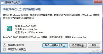 安卓系统拍照必须差,差分技术助力高效成像体验
