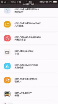 安卓系统的快捷指令,快捷指令助你高效操作