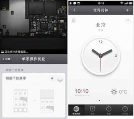 安卓好用的定制系统