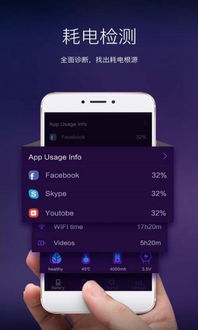 安卓系统显示电池异常,揭秘异常背后的真相