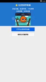 如何自制系统安卓软件,自制系统安卓软件教程全解析