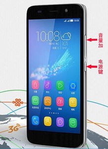 荣耀6安卓5系统,探索性能与创新的完美融合