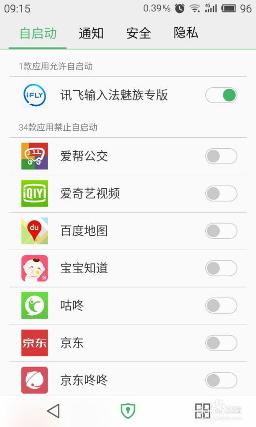 安卓手机 系统变慢了,安卓手机系统变慢？揭秘优化与提速攻略
