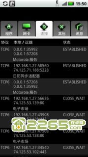 安卓1.2系统怎么瘫痪,轻松实现系统崩溃