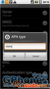 安卓2.0系统屏幕锁,探索早期系统屏幕锁功能