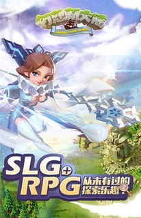 新大陆安卓系统,安卓系统引领智能生活新篇章