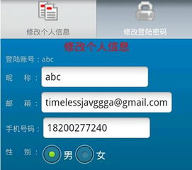 点餐系统源码 安卓,基于点餐系统源码的安卓应用开发实践概述
