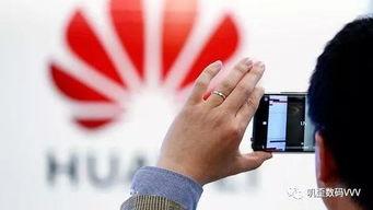 华为坚定支持安卓系统,共筑开放共赢未来