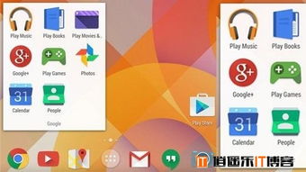 安卓5.0系统改变语言