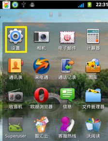 安卓十如何降系统,轻松实现系统版本回退