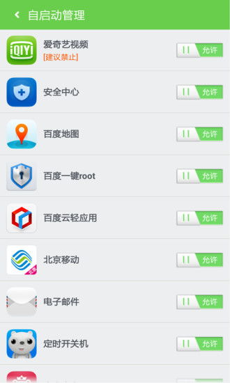 安卓系统频繁下载软件,揭秘频繁更新的背后秘密