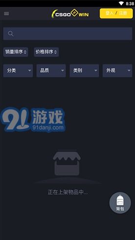 go2安卓系统,功能与特色全面解析