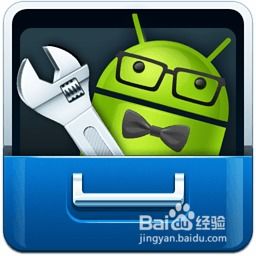 安卓系统如何清理碎片,提升手机运行速度