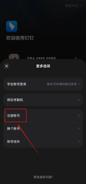 安卓系统钉钉工作,打造高效工作新体验