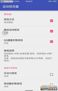 安卓修改系统步数,深度解析系统修改与优化