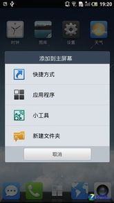 安卓的系统设计理念,开放、兼容与用户体验的完美融合