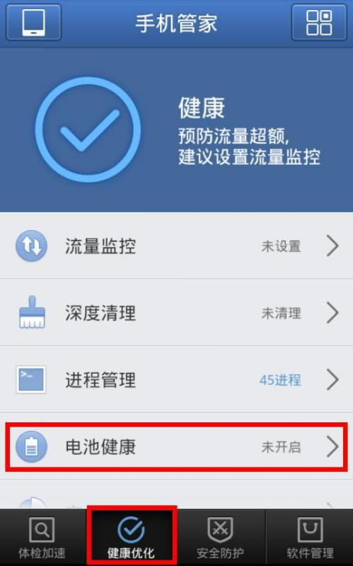 安卓管理系统在哪找,探索生成与配置之道